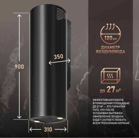    Weissgauff TUBUS 90 Black Edition