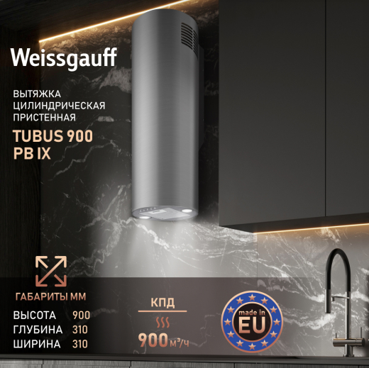 ������� �������������� ���������� Weissgauff TUBUS 900 PB IX
