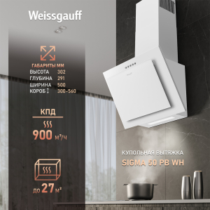   Weissgauff Sigma 50 PB WH