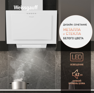   Weissgauff Sigma 50 PB WH