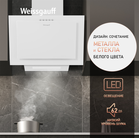   Weissgauff Sigma 50 PB WH