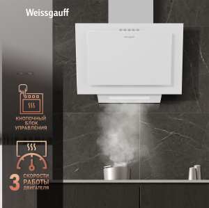   Weissgauff Sigma 50 PB WH