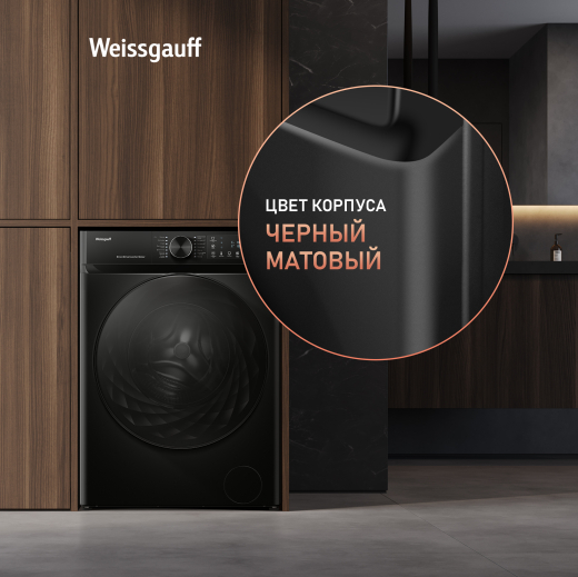 C��������� ������ � ������ ��������, ���������� � ����� Weissgauff WM 59411 Direct Drive Inverter Steam Matt Black