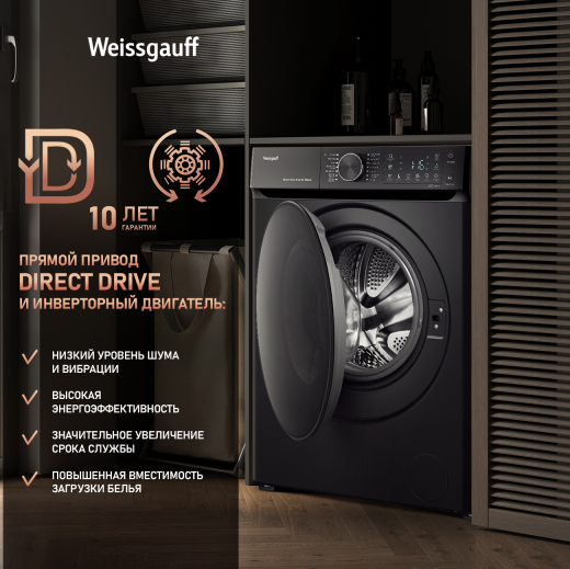 C��������� ������ � ������ ��������, ���������� � ����� Weissgauff WM 59411 Direct Drive Inverter Steam Matt Black