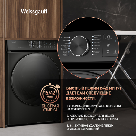 C    ,    Weissgauff WM 59411 Direct Drive Inverter Steam Matt Black