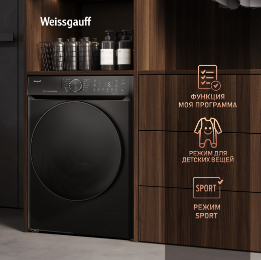 C��������� ������ � ������ ��������, ���������� � ����� Weissgauff WM 59411 Direct Drive Inverter Steam Matt Black