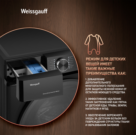C    ,    Weissgauff WM 59411 Direct Drive Inverter Steam Matt Black