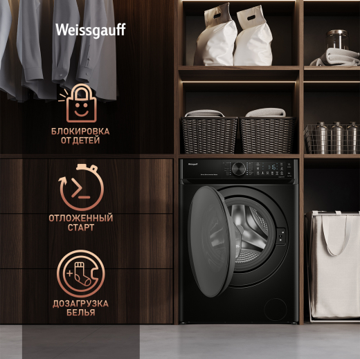 C��������� ������ � ������ ��������, ���������� � ����� Weissgauff WM 59411 Direct Drive Inverter Steam Matt Black
