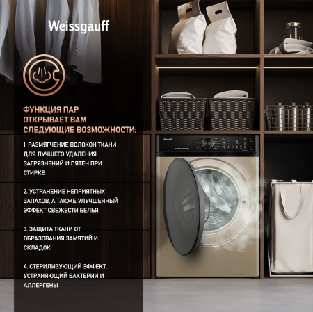 C    ,    Weissgauff WM 59411 Direct Drive Inverter Steam Champagne