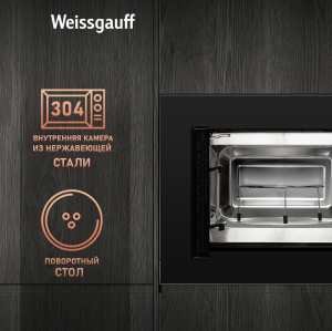    Weissgauff HMT-620 B Grill