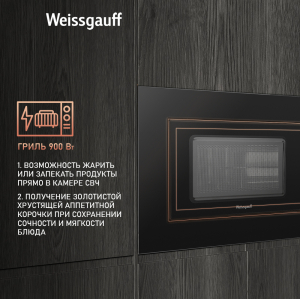    Weissgauff HMT-620 B Grill