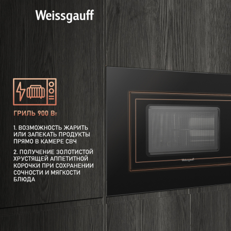    Weissgauff HMT-620 B Grill