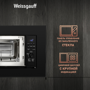    Weissgauff HMT-620 B Grill