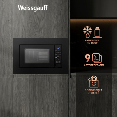    Weissgauff HMT-620 B Grill