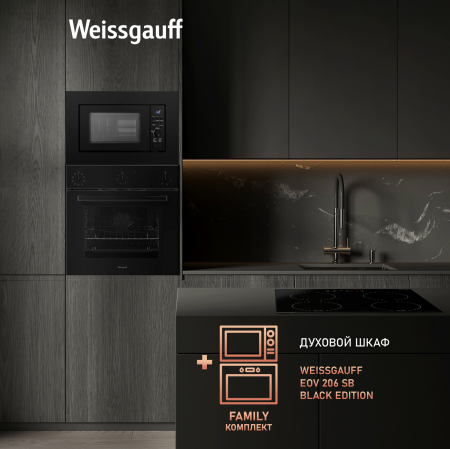    Weissgauff HMT-620 B Grill