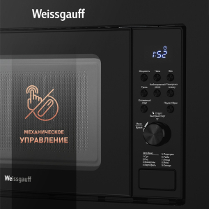    Weissgauff HMT-620 B Grill