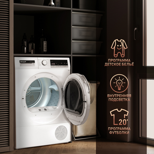 ��������� ������ Weissgauff WD 5297 DS Heat Pump