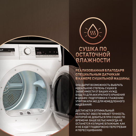 ��������� ������ Weissgauff WD 5297 DS Heat Pump