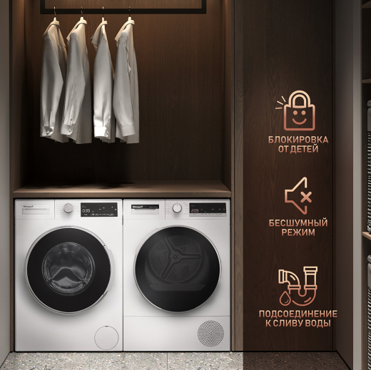 ��������� ������ Weissgauff WD 5297 DS Heat Pump
