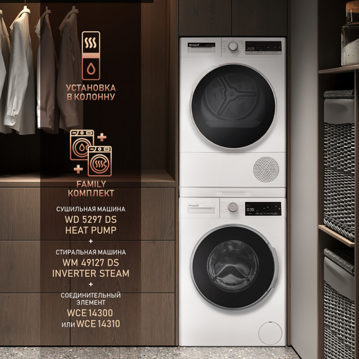 ��������� ������ Weissgauff WD 5297 DS Heat Pump