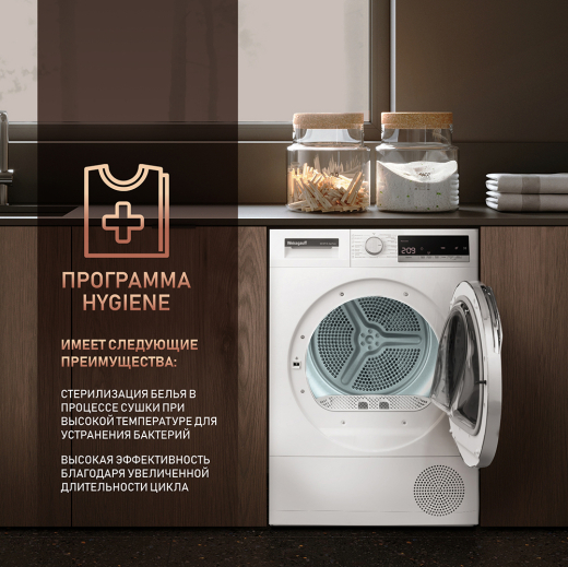��������� ������ Weissgauff WD 5297 DS Heat Pump