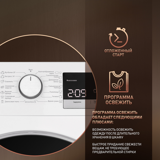 ��������� ������ Weissgauff WD 5297 DS Heat Pump