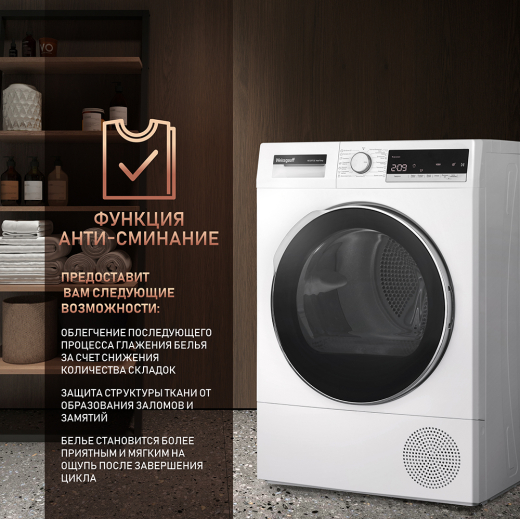 ��������� ������ Weissgauff WD 5297 DS Heat Pump