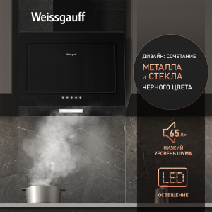   Weissgauff Zaurak 50 PB BL