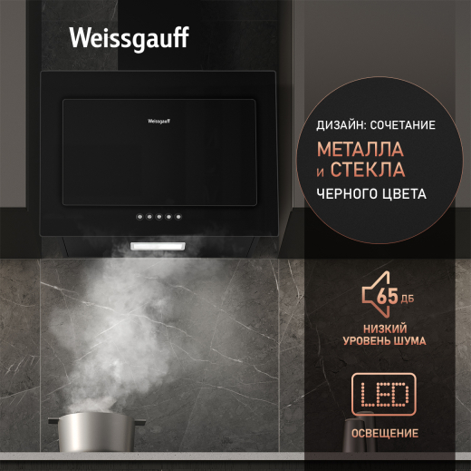��������� ������� Weissgauff Zaurak 50 PB BL