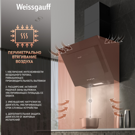 ��������� ������� Weissgauff Zaurak 50 PB BL