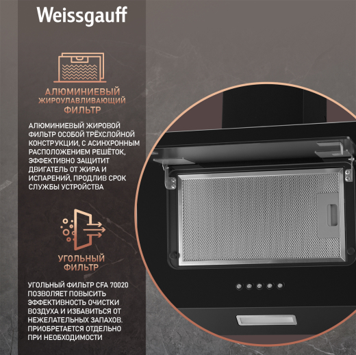 ��������� ������� Weissgauff Zaurak 50 PB BL