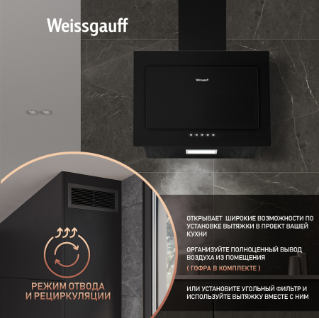   Weissgauff Zaurak 50 PB BL