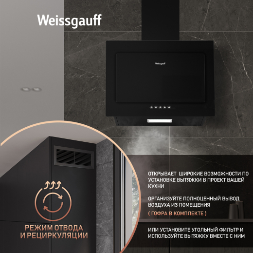 ��������� ������� Weissgauff Zaurak 50 PB BL