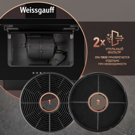 ��������� ������� Weissgauff Zaurak 50 PB BL