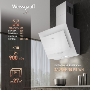   Weissgauff Zaurak 50 PB WH