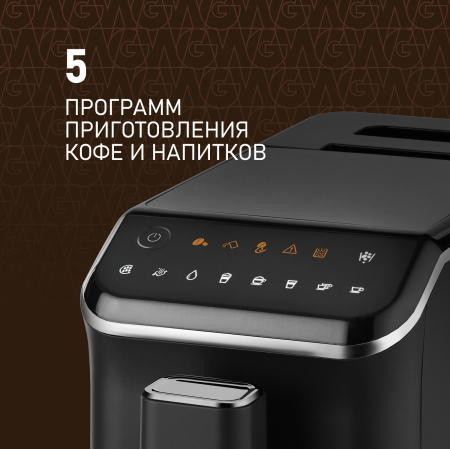  Weissgauff WCM-325 Black Automatic Touch Cappuccino