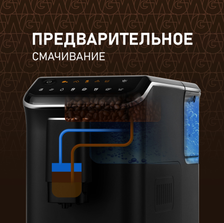  Weissgauff WCM-325 Black Automatic Touch Cappuccino