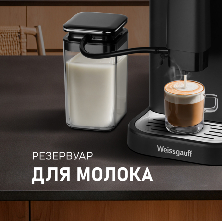  Weissgauff WCM-325 Black Automatic Touch Cappuccino