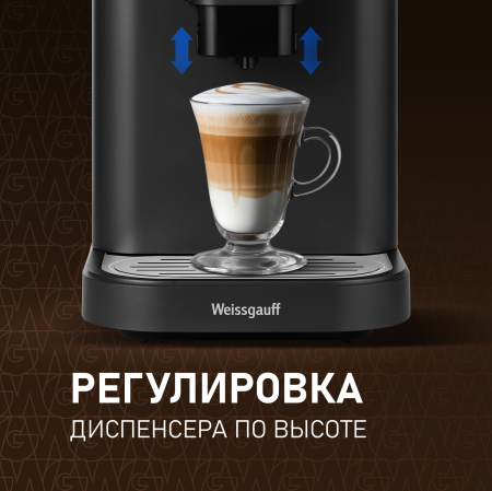  Weissgauff WCM-325 Black Automatic Touch Cappuccino