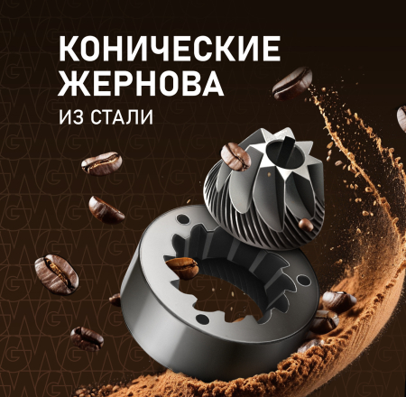  Weissgauff WCM-325 Black Automatic Touch Cappuccino