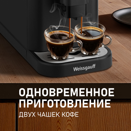  Weissgauff WCM-325 Black Automatic Touch Cappuccino