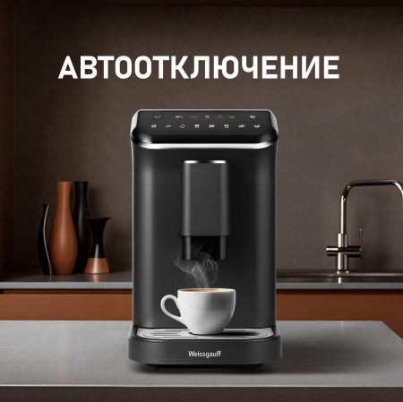  Weissgauff WCM-325 Black Automatic Touch Cappuccino