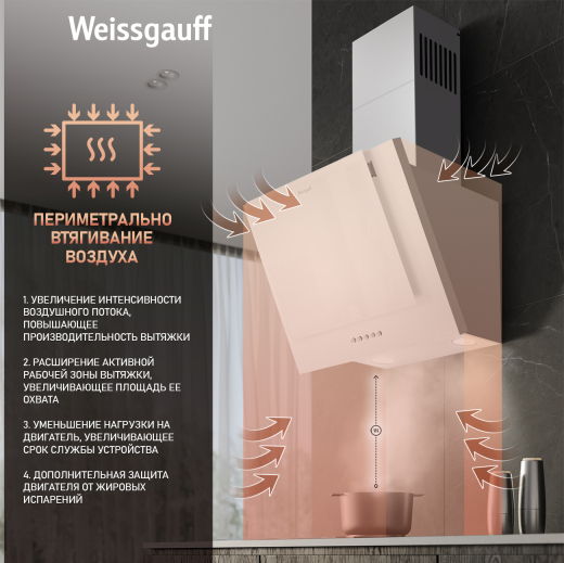 ��������� ������� Weissgauff GAMMA 50 PB WH