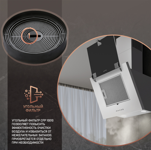 ��������� ������� Weissgauff GAMMA 50 PB WH