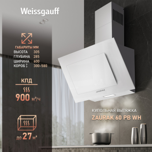   Weissgauff Zaurak 60 PB WH