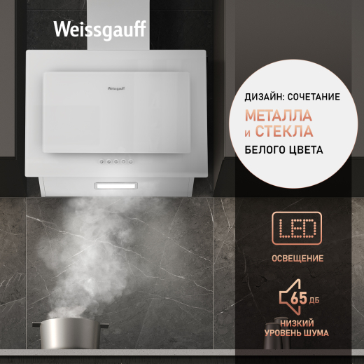 ��������� ������� Weissgauff Zaurak 60 PB WH