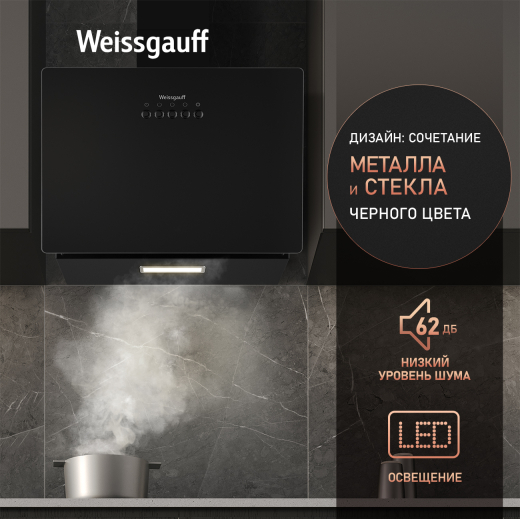 ��������� ������� Weissgauff Lyra BL