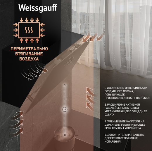 ��������� ������� Weissgauff Lyra BL