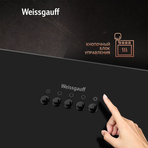 ��������� ������� Weissgauff Lyra BL