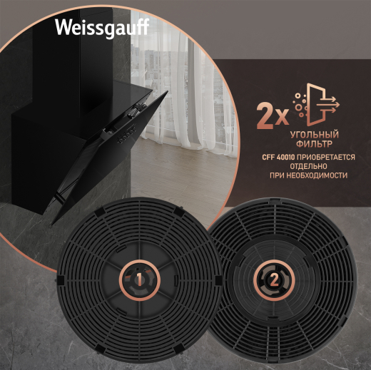 ��������� ������� Weissgauff Lyra BL